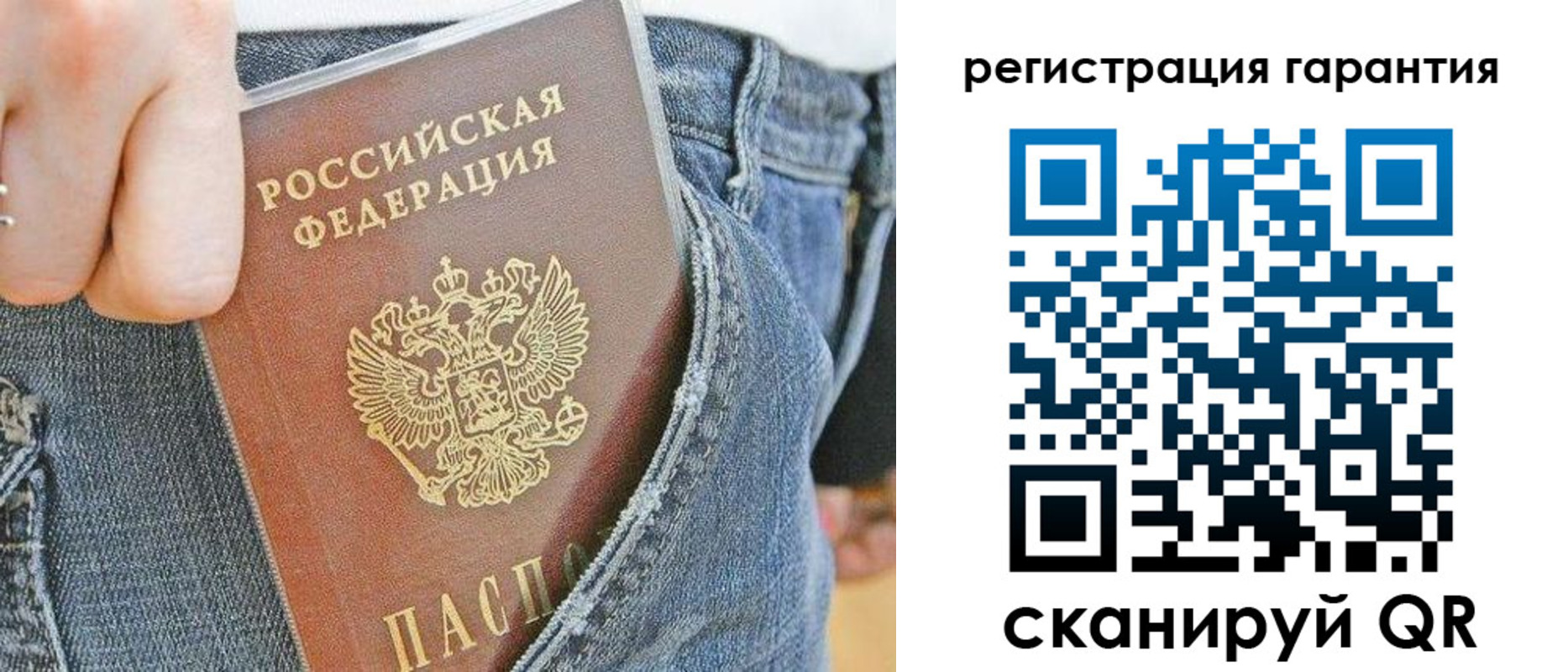 регистрация в Воронежской области