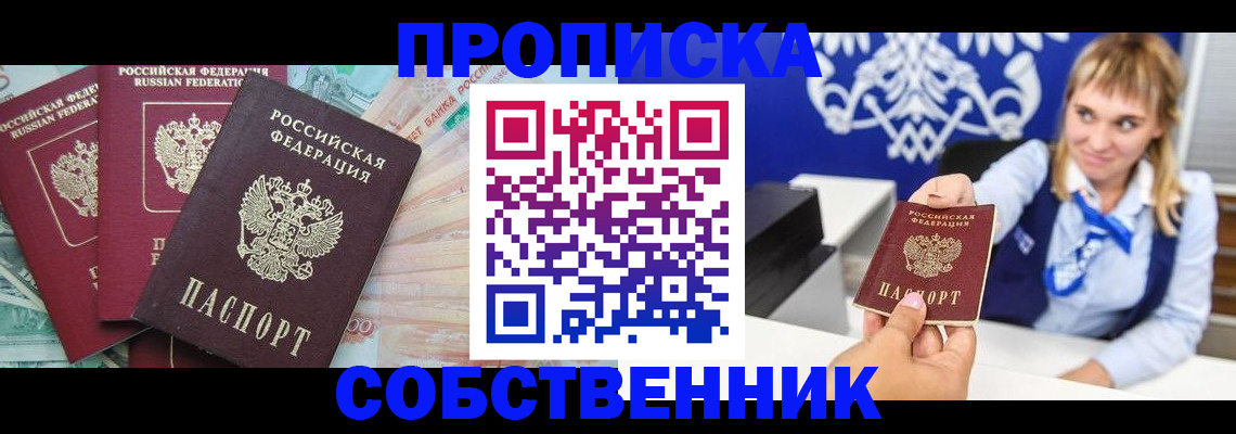 регистрация для дет. сада в Воронежской области