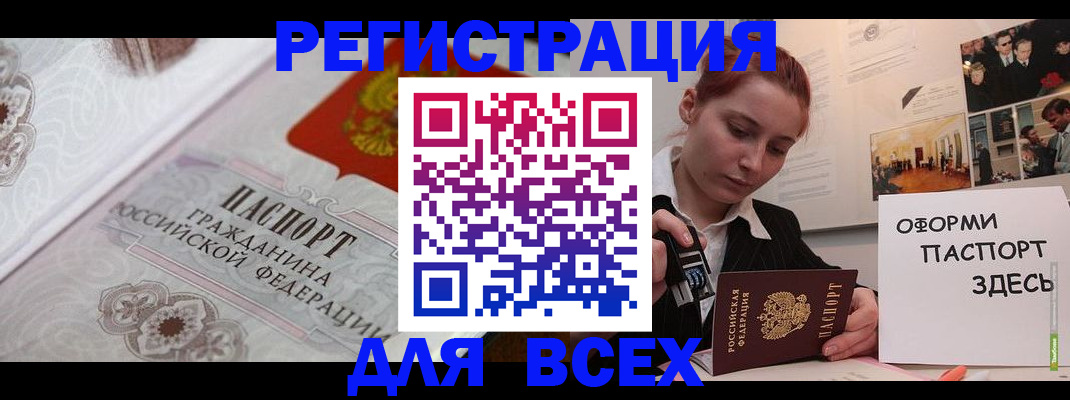 регистрация для школы в Воронежской области