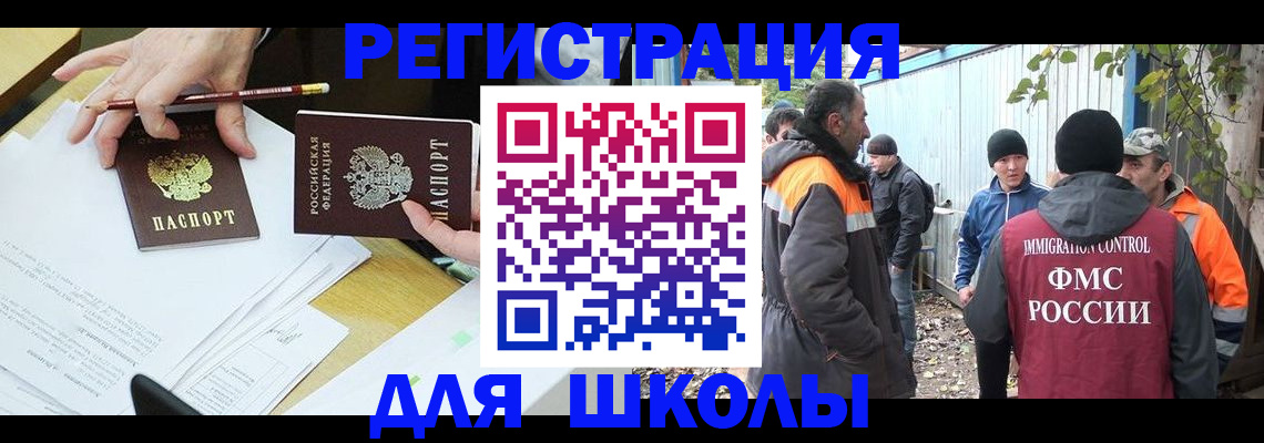 найти адрес прописки в Воронежской области